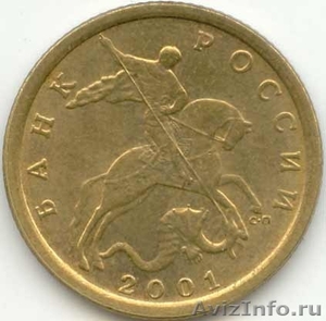 Монеты России. продам не дорого - Изображение #1, Объявление #1236491