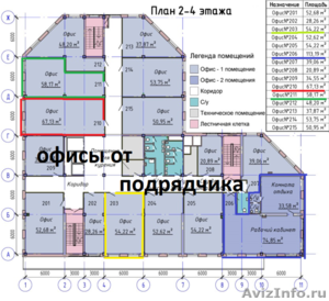 Купить помещение под офис левый берег Новосибирск цена - Изображение #4, Объявление #1289868