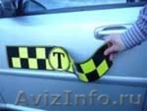 Магнитные ленты такси опт - Изображение #1, Объявление #1261510