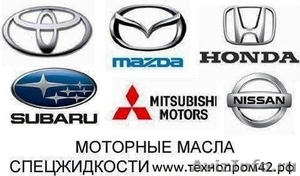оригинальные масла 