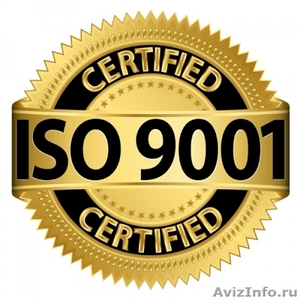 Сертификация: оформление разрешительной документации - Изображение #1, Объявление #1485281