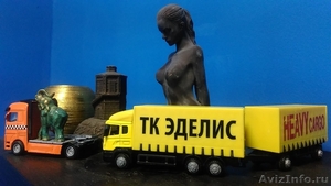 Переезды из Новосибирска по России - Изображение #1, Объявление #1488736
