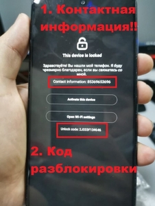 Pазблокировка МИ аккаунт лост  Xiaomi Mi Account LOST - Изображение #1, Объявление #1702923
