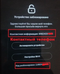 Pазблокировка МИ аккаунт лост  Xiaomi Mi Account LOST - Изображение #3, Объявление #1702923