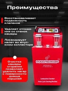 Продается уникальный аппарат! #1749284