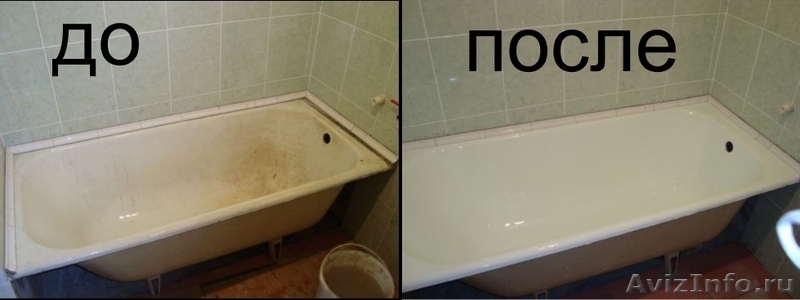 Восстановление, реставрация, ремонт ванн в Новосибирске - Изображение #1, Объявление #181982