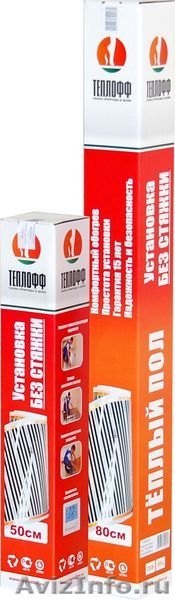 Теплый пол ТЕПЛОФФ. Проектирование и установка. - Изображение #1, Объявление #392484