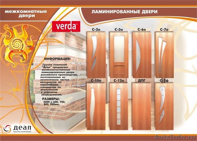 СИБИРЬ СЕРВИС НОВОСИБИРСК - Изображение #1, Объявление #382869