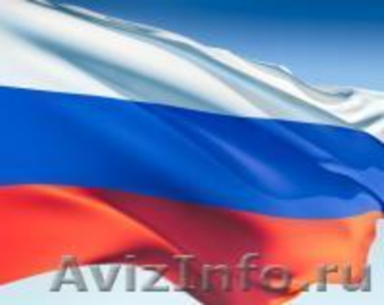 Оформить загранпаспорт, прописку в Новосибирске - Изображение #2, Объявление #544151
