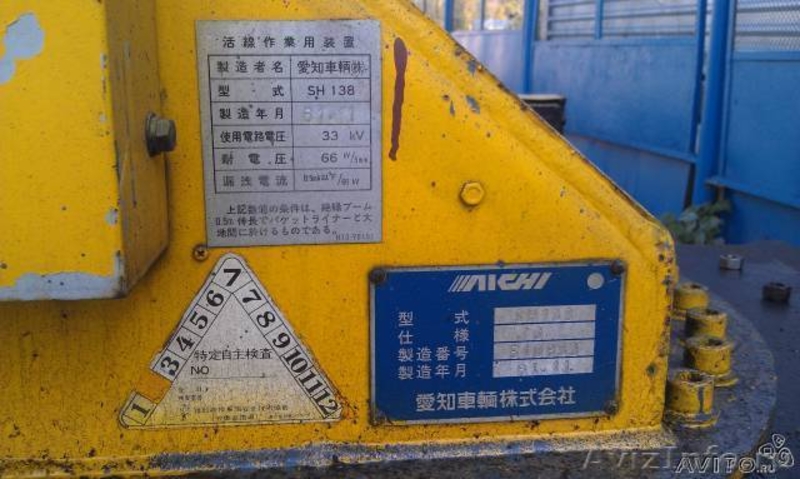 Продам автовышку 15м - Изображение #2, Объявление #767978