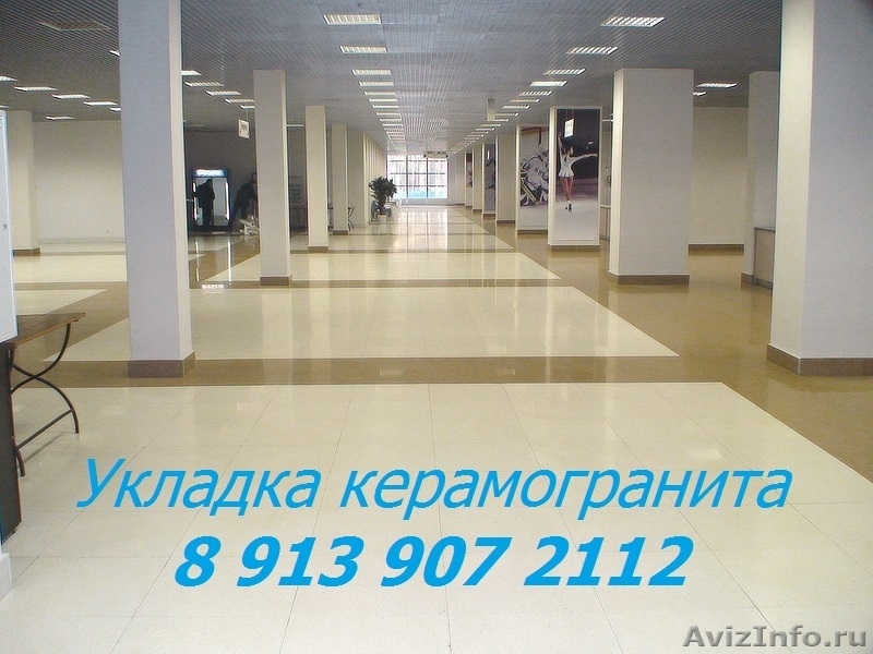 Укладка керамогранита, кафеля, мрамора - Изображение #2, Объявление #882212