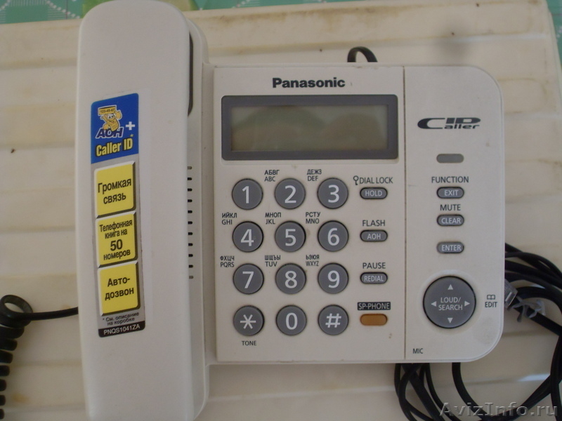 Panasonic KX-TS2358RU - Изображение #1, Объявление #1006134