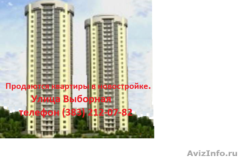 Купить Квартиру От Застройщика Правый Берег