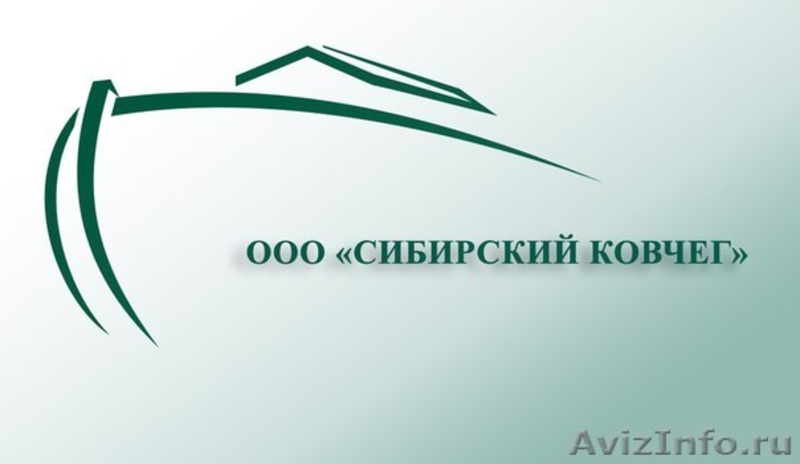 Ооо сибирь. ООО Ковчег. ООО Сибирский. Сибирский Ковчег. ООО «Сибирский производитель».