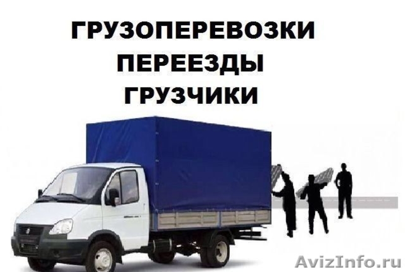 Вывоз  мебели  свалка - Изображение #1, Объявление #1432047
