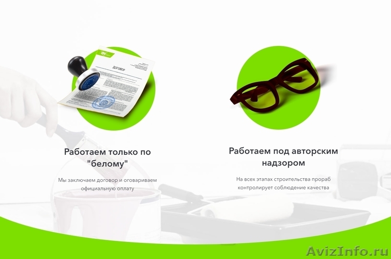 РЕМОНТ КВАРТИР ОТ ПРОФЕССИОНАЛОВ В НОВОСИБИРСКЕ И ОБЛАСТИ - Изображение #2, Объявление #1620392