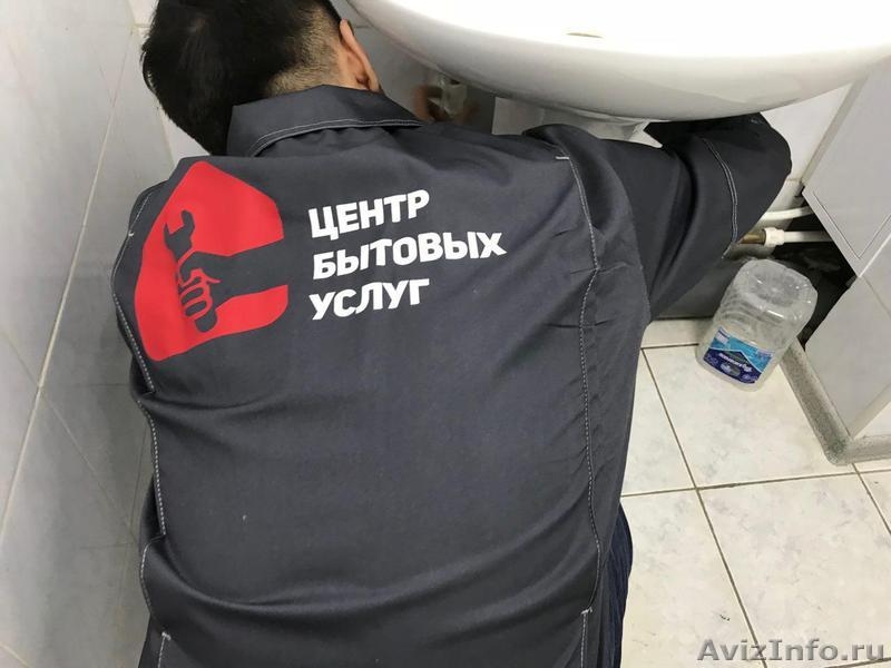 Ремонт жилых и нежилых помещений под ключ - Изображение #1, Объявление #1625409