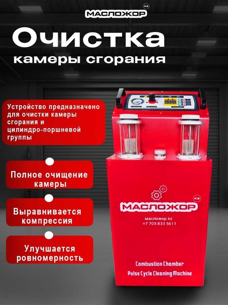 Продается уникальный аппарат! - Изображение #2, Объявление #1749284